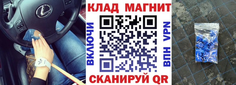 Что такое Камешково АМФ mega ССЫЛКА Альфа ПВП Гашиш Конопля МЕФ