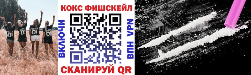 Cocaine Перу  Камешково 