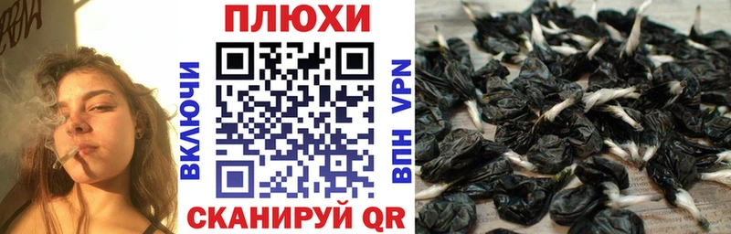 ГАШИШ Изолятор Камешково