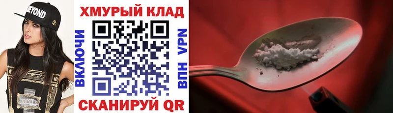 Героин VHQ  Камешково 