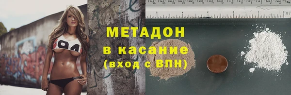 прущая мука Аркадак