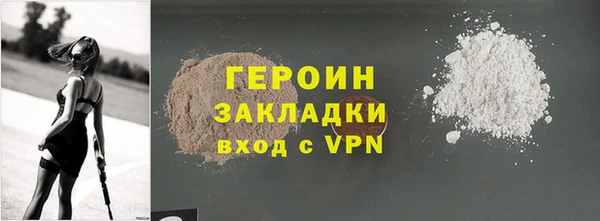 СК Армянск