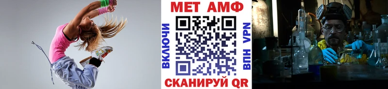 Первитин Methamphetamine  Камешково 
